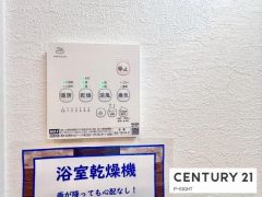 浴室暖房乾燥機