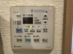 ガス式浴室暖房乾燥機