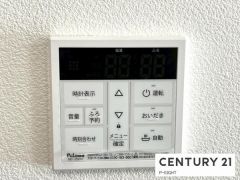 給湯リモコン