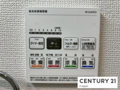 浴室暖房