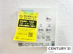 浴室暖房乾燥機