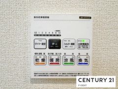 浴室暖房乾燥機