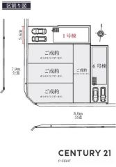 全体区画図