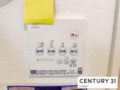 浴室暖房乾燥機