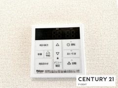 給湯リモコン