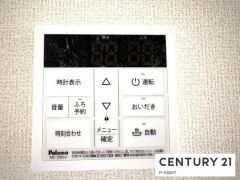 給湯リモコン