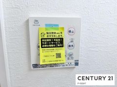 浴室暖房乾燥機