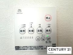 浴室暖房乾燥機