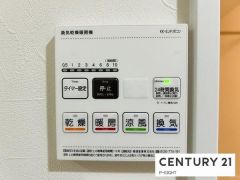 浴室暖房乾燥機