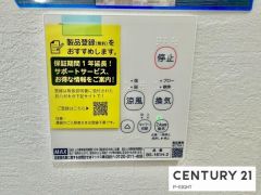 浴室暖房乾燥機