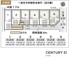 全体区画図