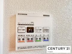 浴室暖房乾燥機