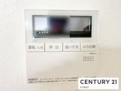 給湯リモコン