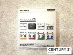 浴室暖房乾燥機
