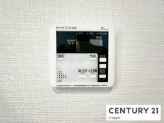 給湯リモコン