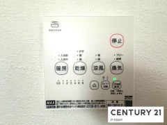 浴室暖房乾燥機