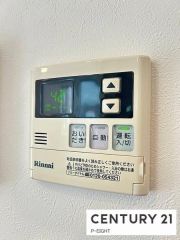 給湯リモコン