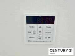 給湯リモコン