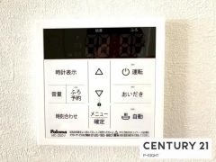 給湯リモコン