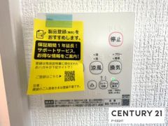 浴室暖房乾燥機