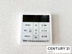 給湯リモコン