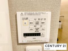 浴室暖房乾燥機