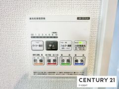 浴室暖房乾燥機