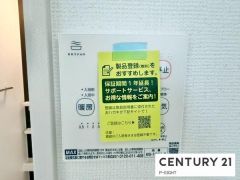 浴室暖房乾燥機