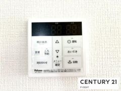 給湯リモコン
