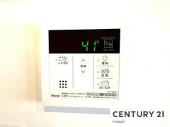 給湯リモコン