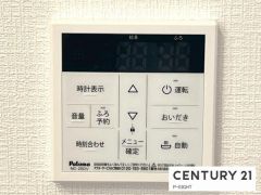 給湯リモコン