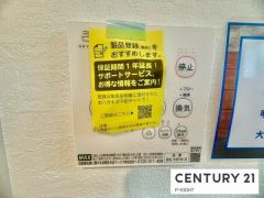 浴室暖房乾燥機