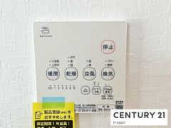 浴室暖房乾燥機