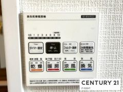 浴室暖房乾燥機
