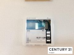 給湯リモコン