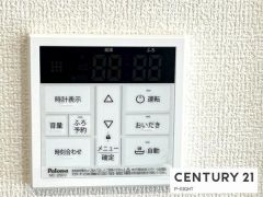 給湯リモコン