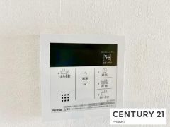 給湯リモコン
