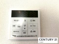 給湯リモコン