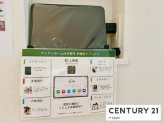多機能タブレット