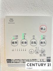 浴室暖房乾燥機
