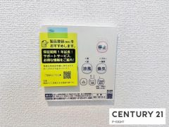 浴室暖房乾燥機