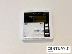 給湯リモコン