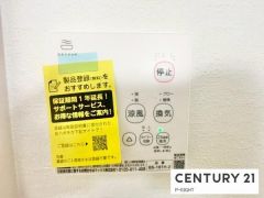 浴室暖房乾燥機