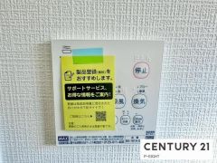 浴室暖房乾燥機