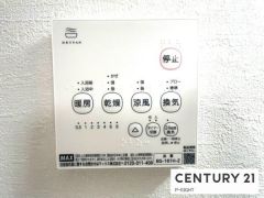 浴室暖房乾燥機