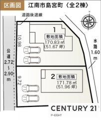 全体区画図
