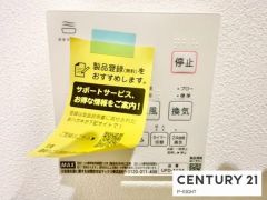 浴室暖房乾燥機