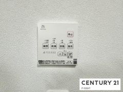 給湯リモコン