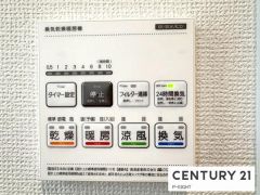 浴室暖房