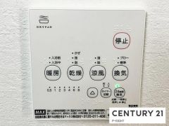 浴室暖房乾燥機